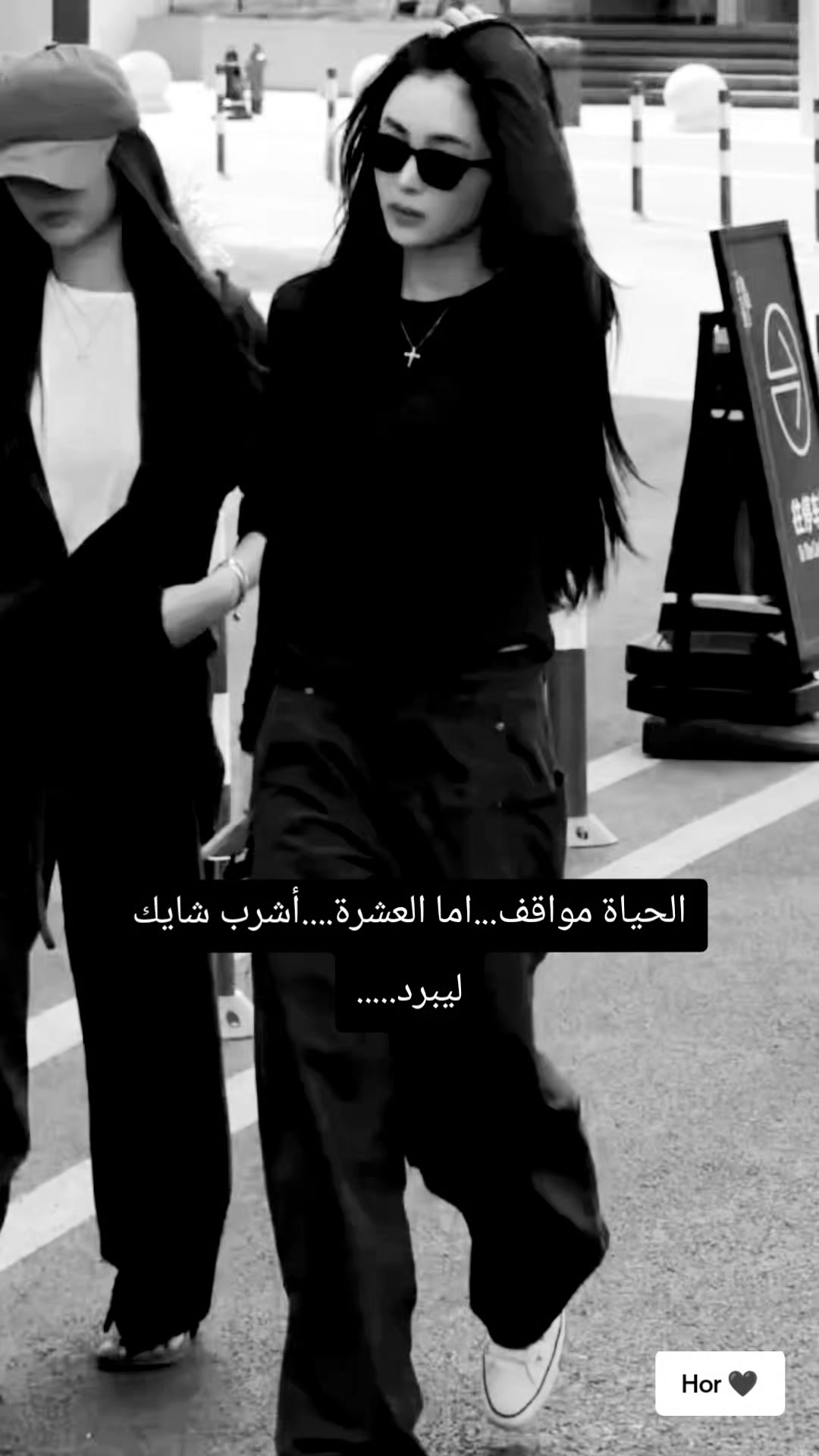 @lحور العين 🌺💕