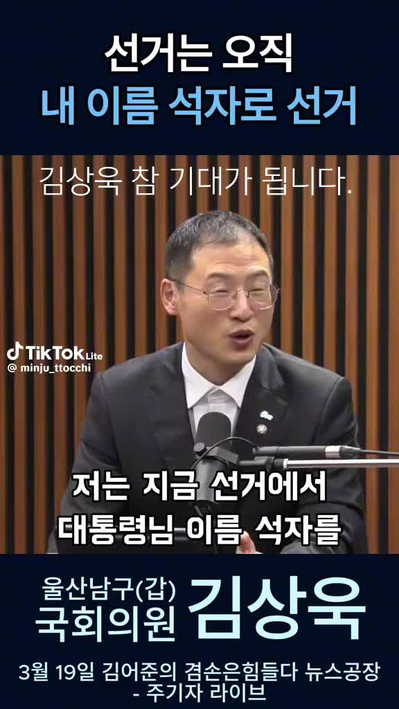 @믿소사주찬양