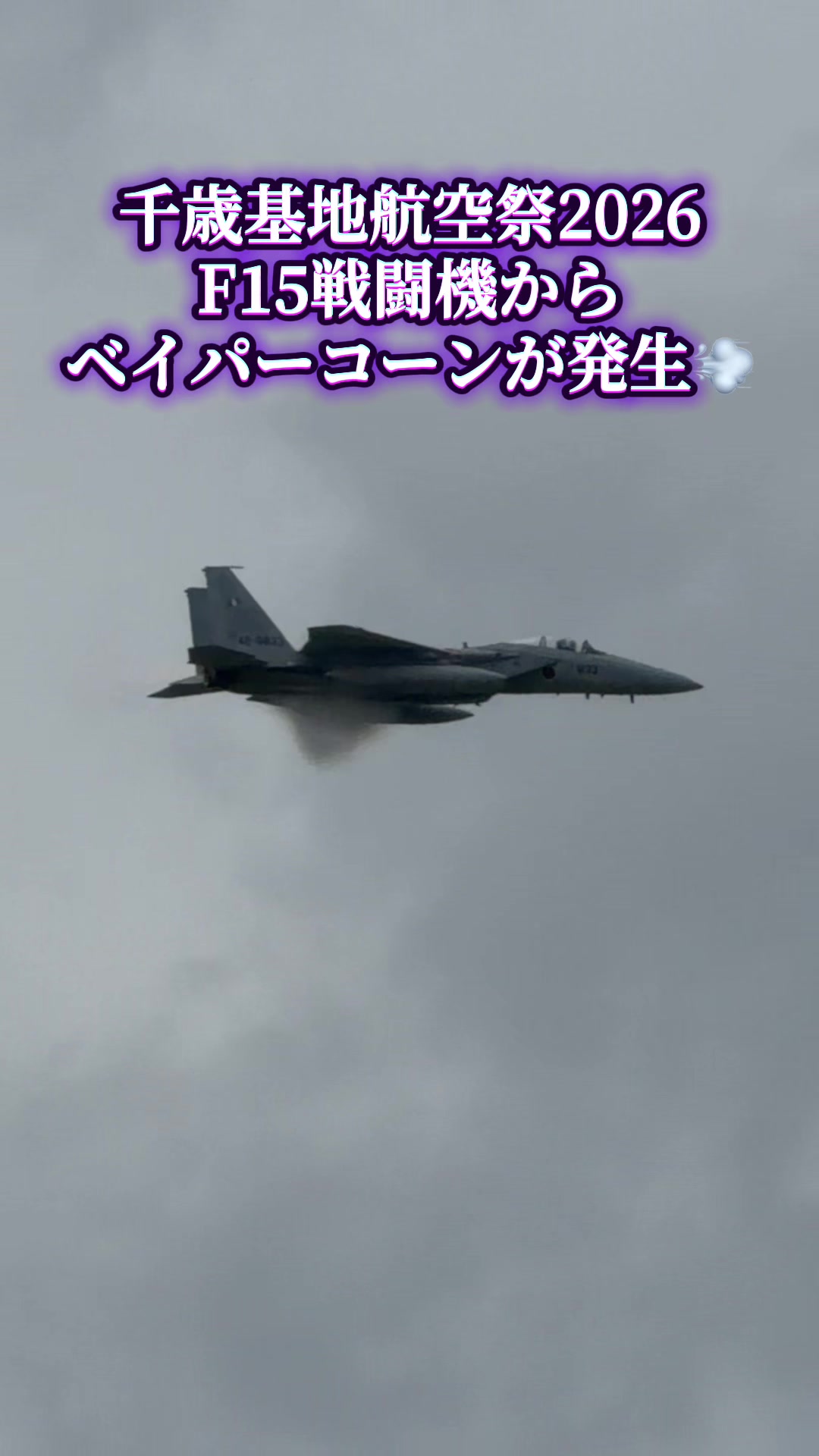 @爆釣会会長 ばくちょうかいかいちょう