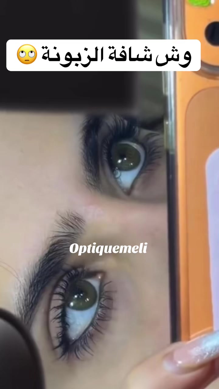 @optique meli