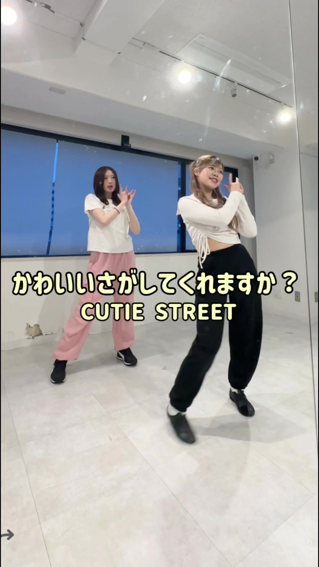 @Muy【ダンス踊ってます】