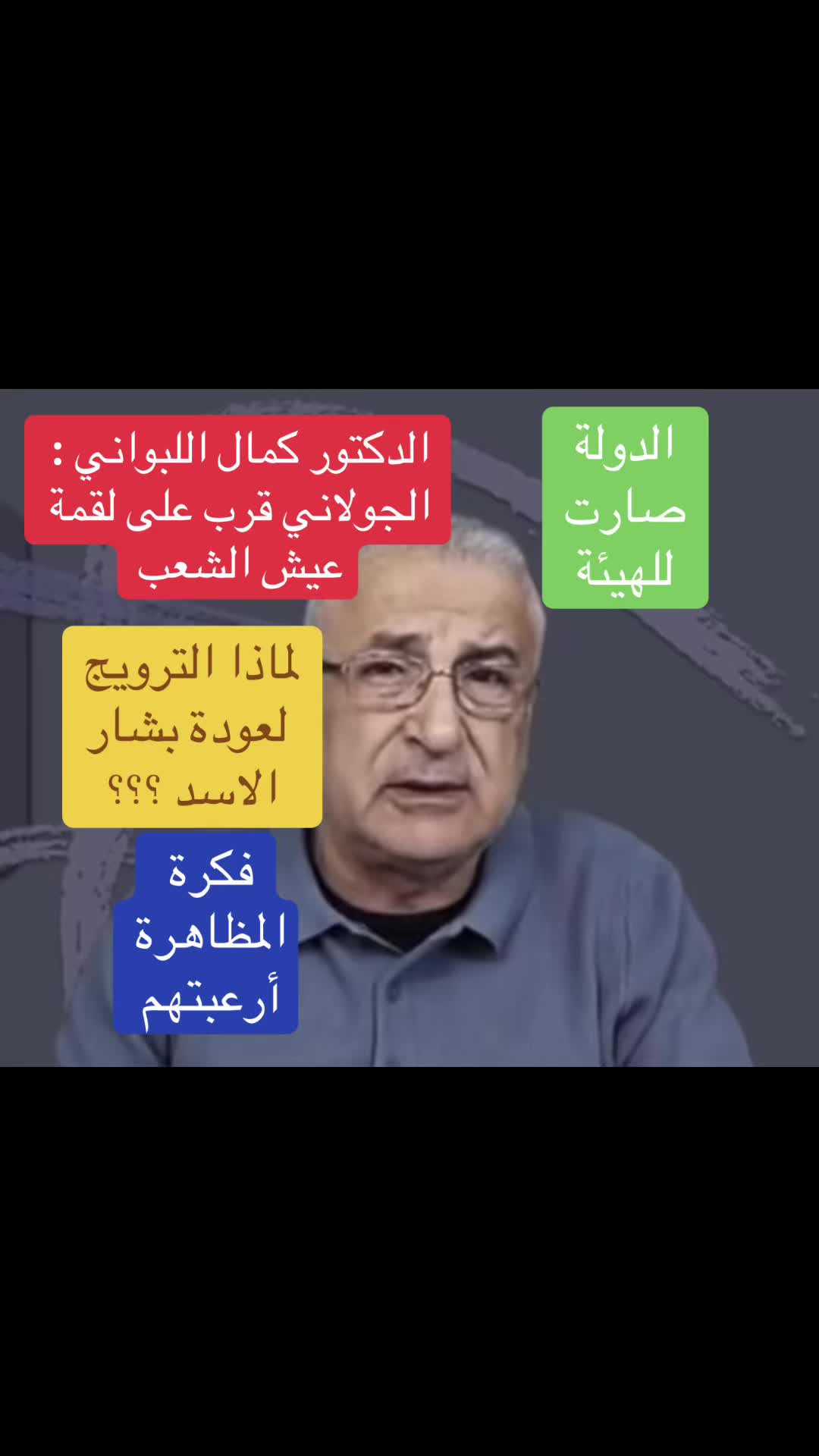 @الحقيقة و بس.