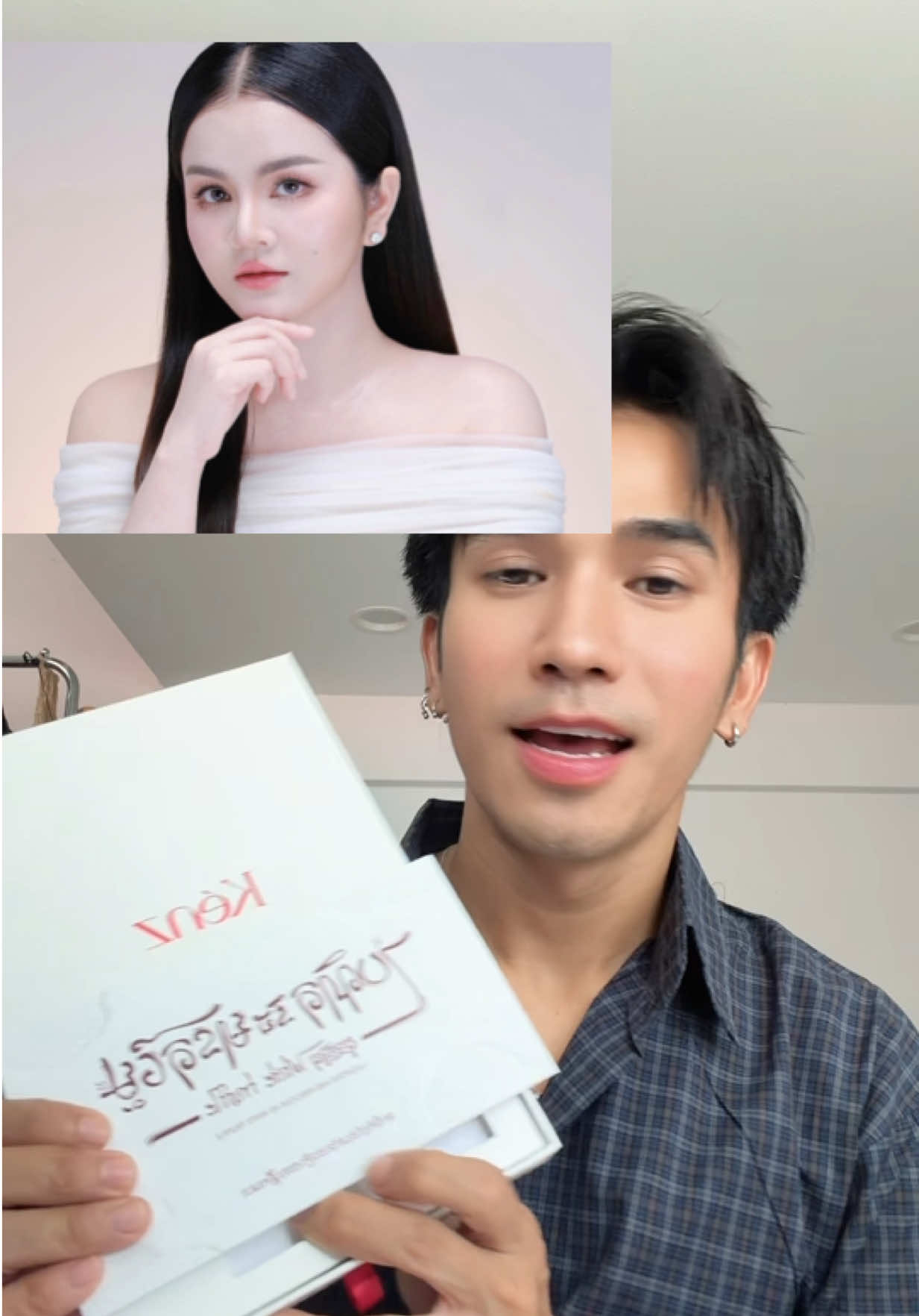 @Rainnie Dara