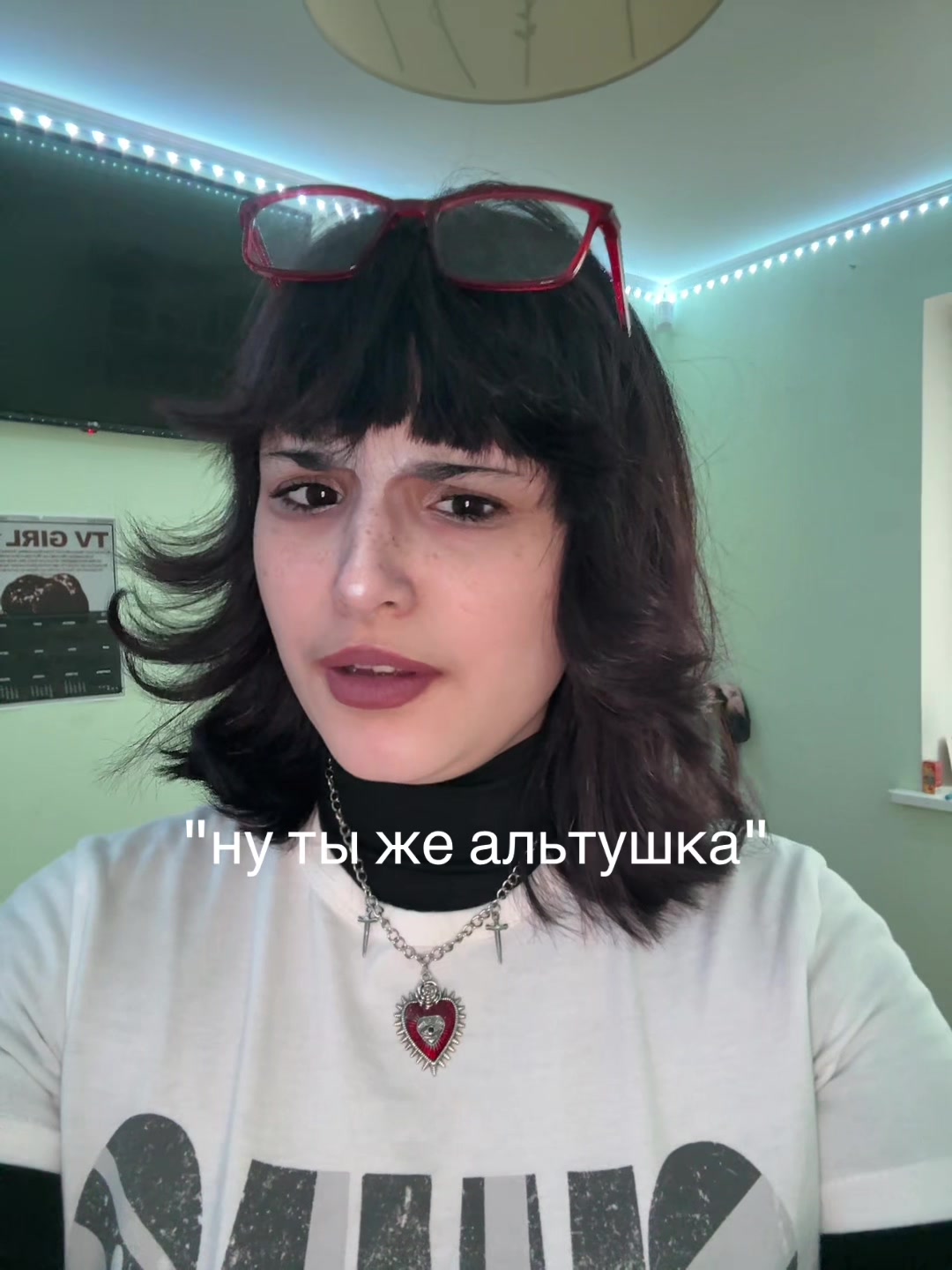 @арудка