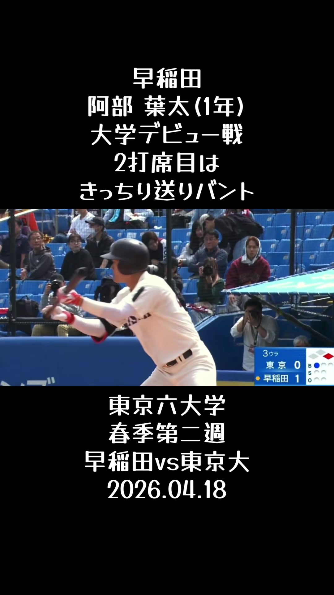 @koshien