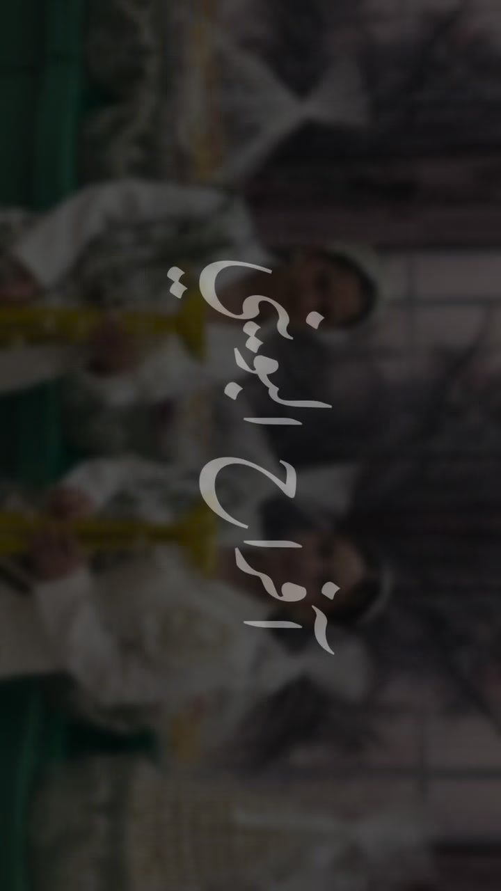 @مشاعل مصوره جوال | العُلا