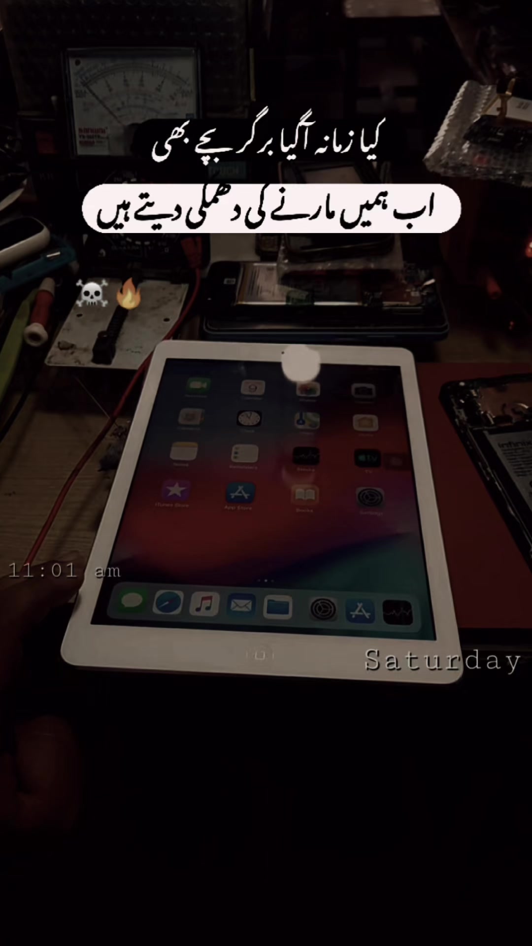 @👑 راجپوت- محکمہ💪🏻