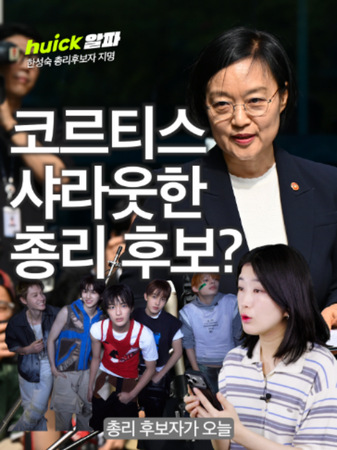@휙알파 huick