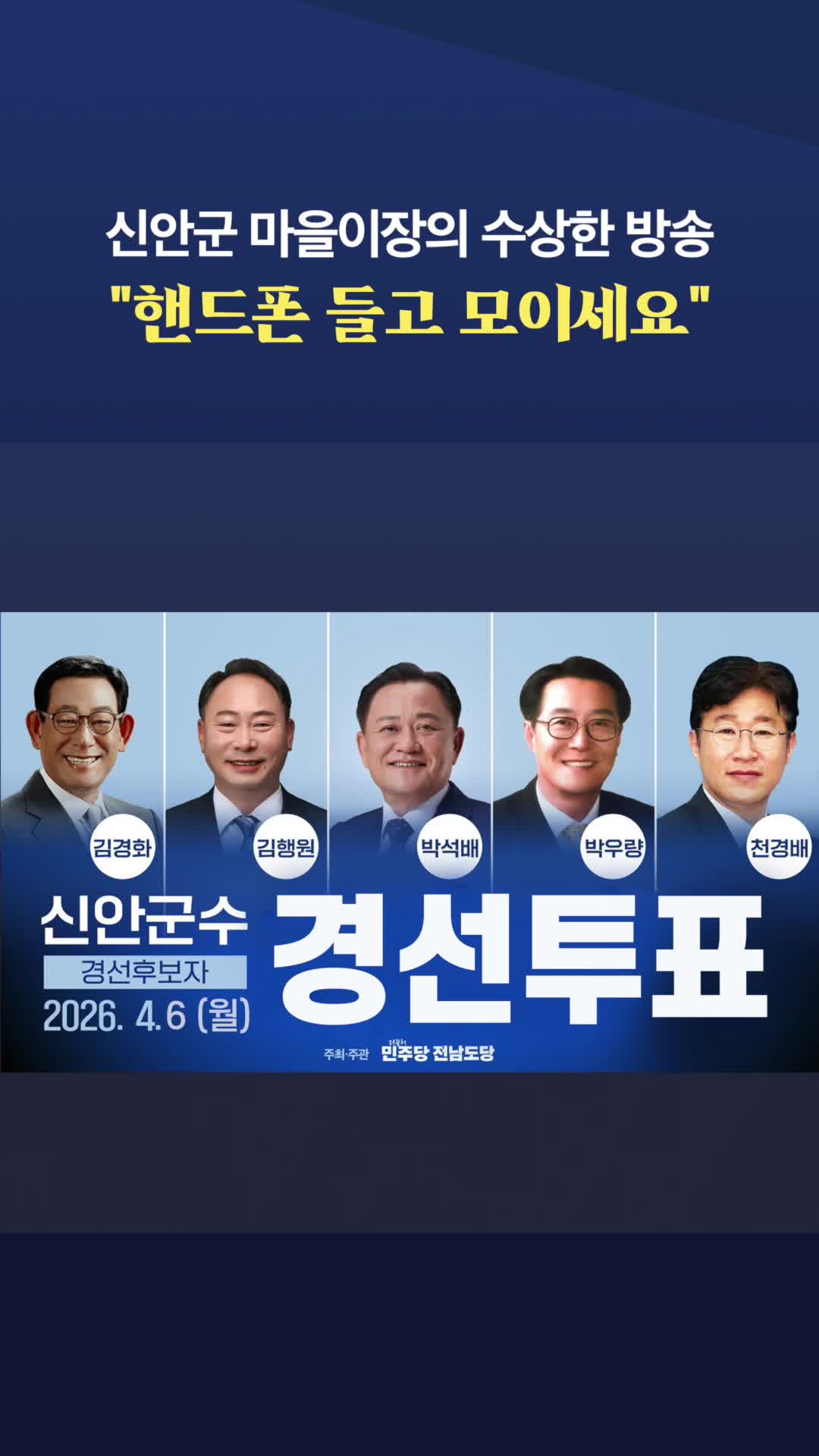 @뉴탐사