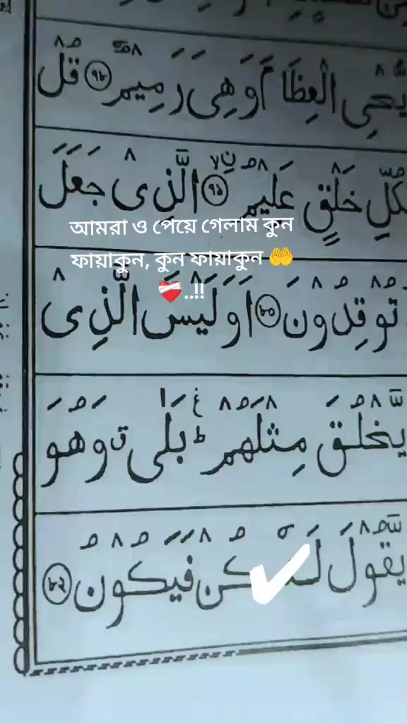 @Arobi Islam