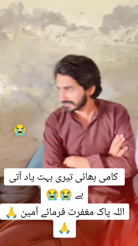 @🚩 MSF degree college vehari🚩