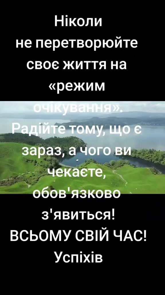 @Костянтин
