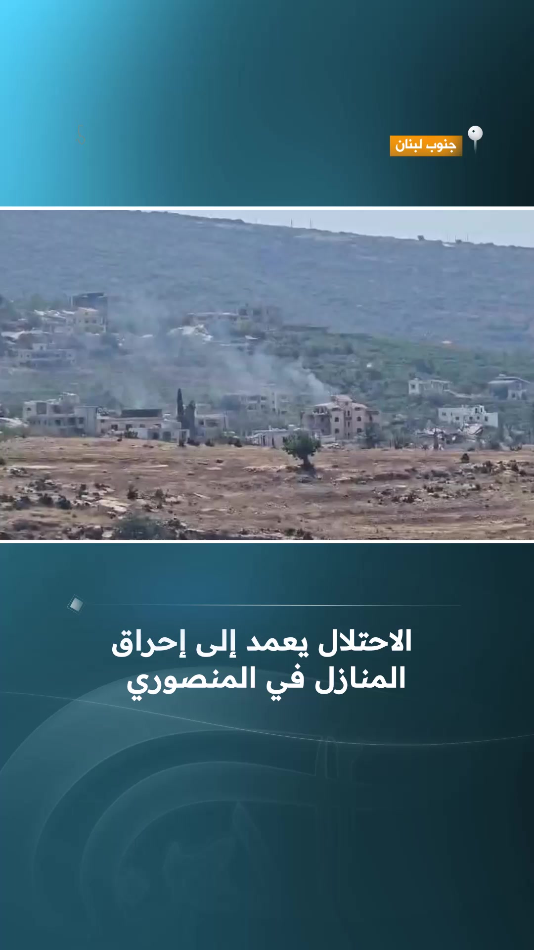 @الميادين