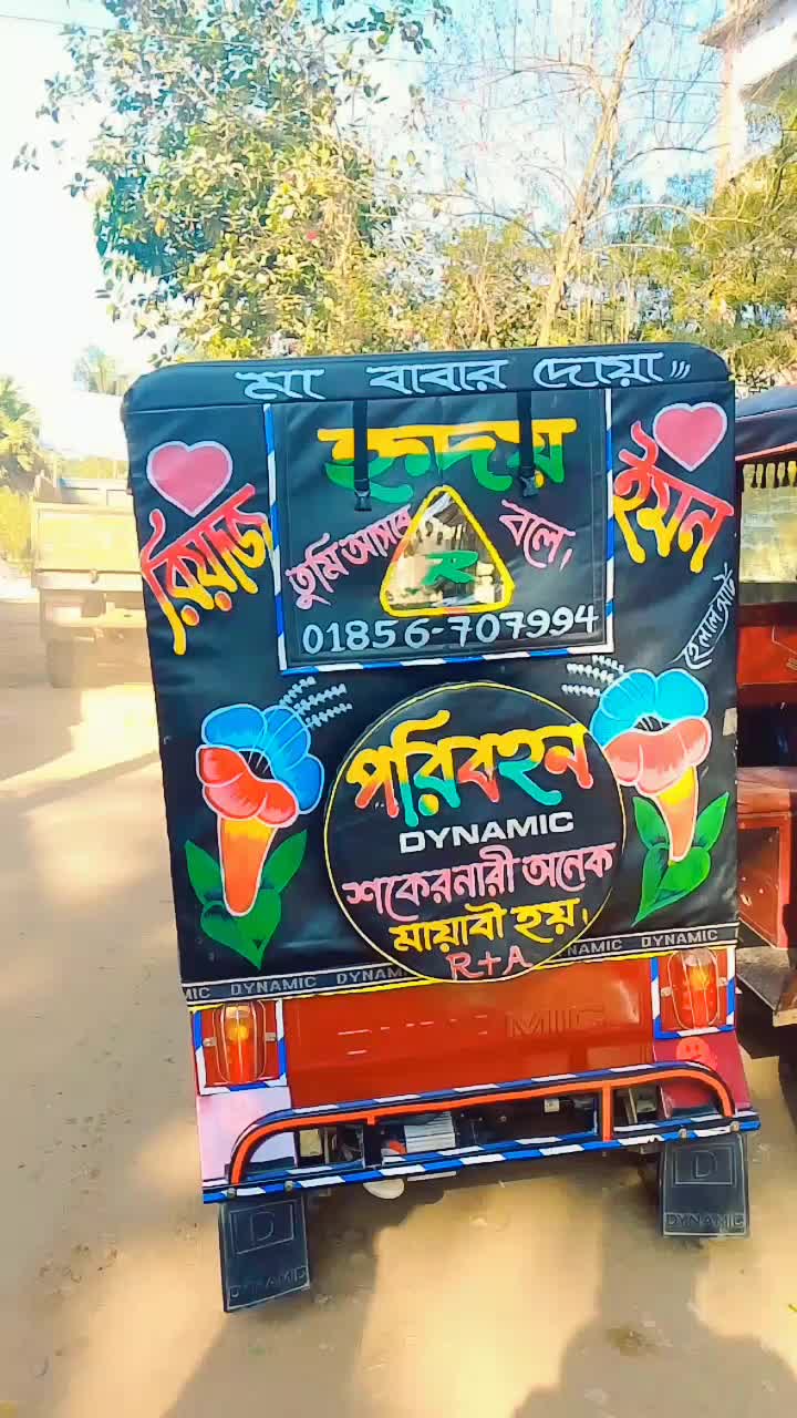 @Bijoy