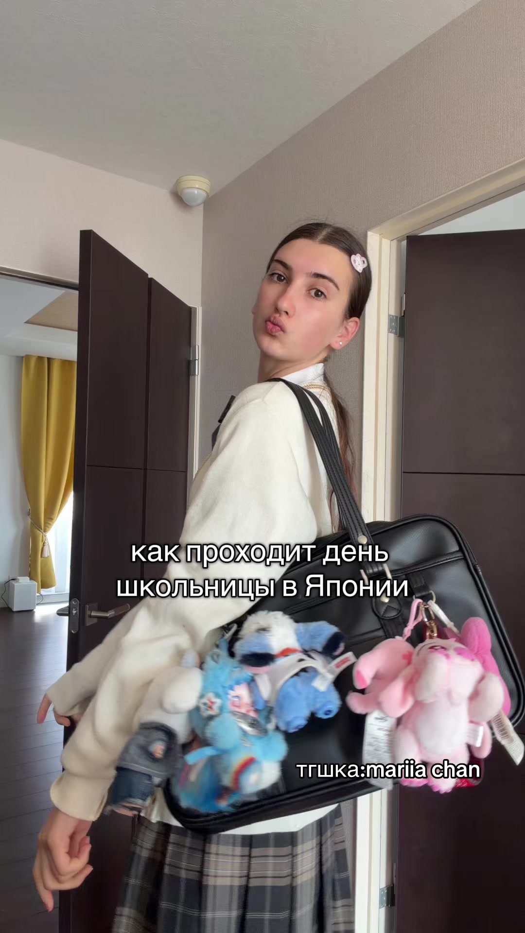 @мариячан