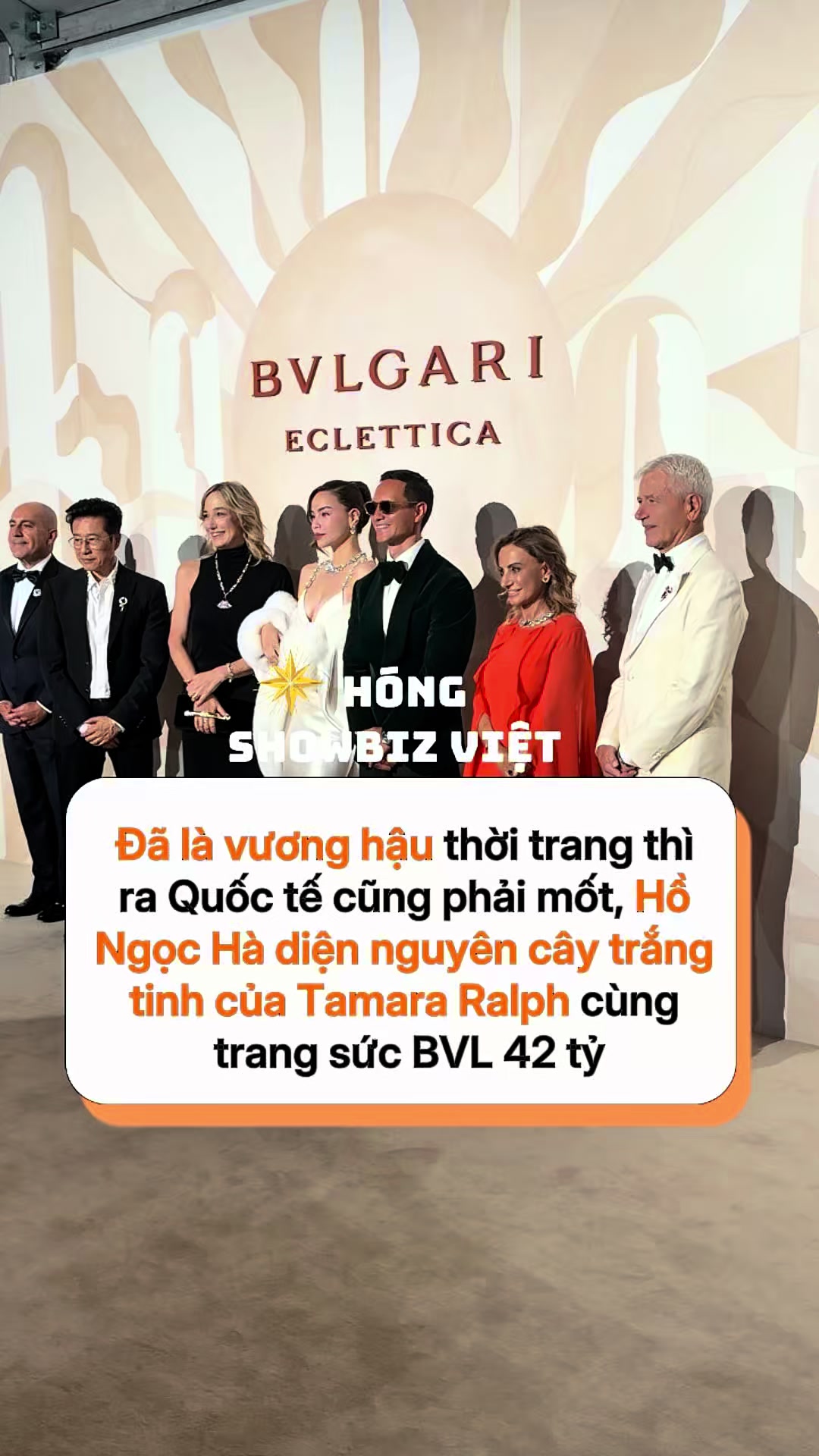 @H&oacute;ng Showbiz Việt