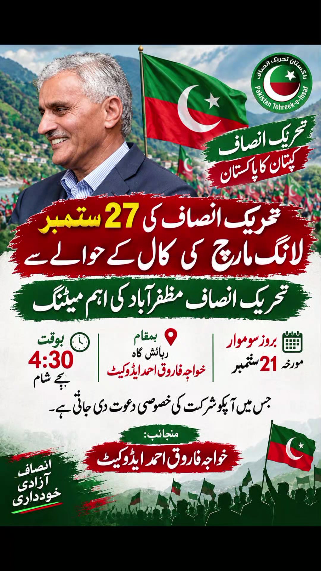 @Khawajafarooqahmed_804