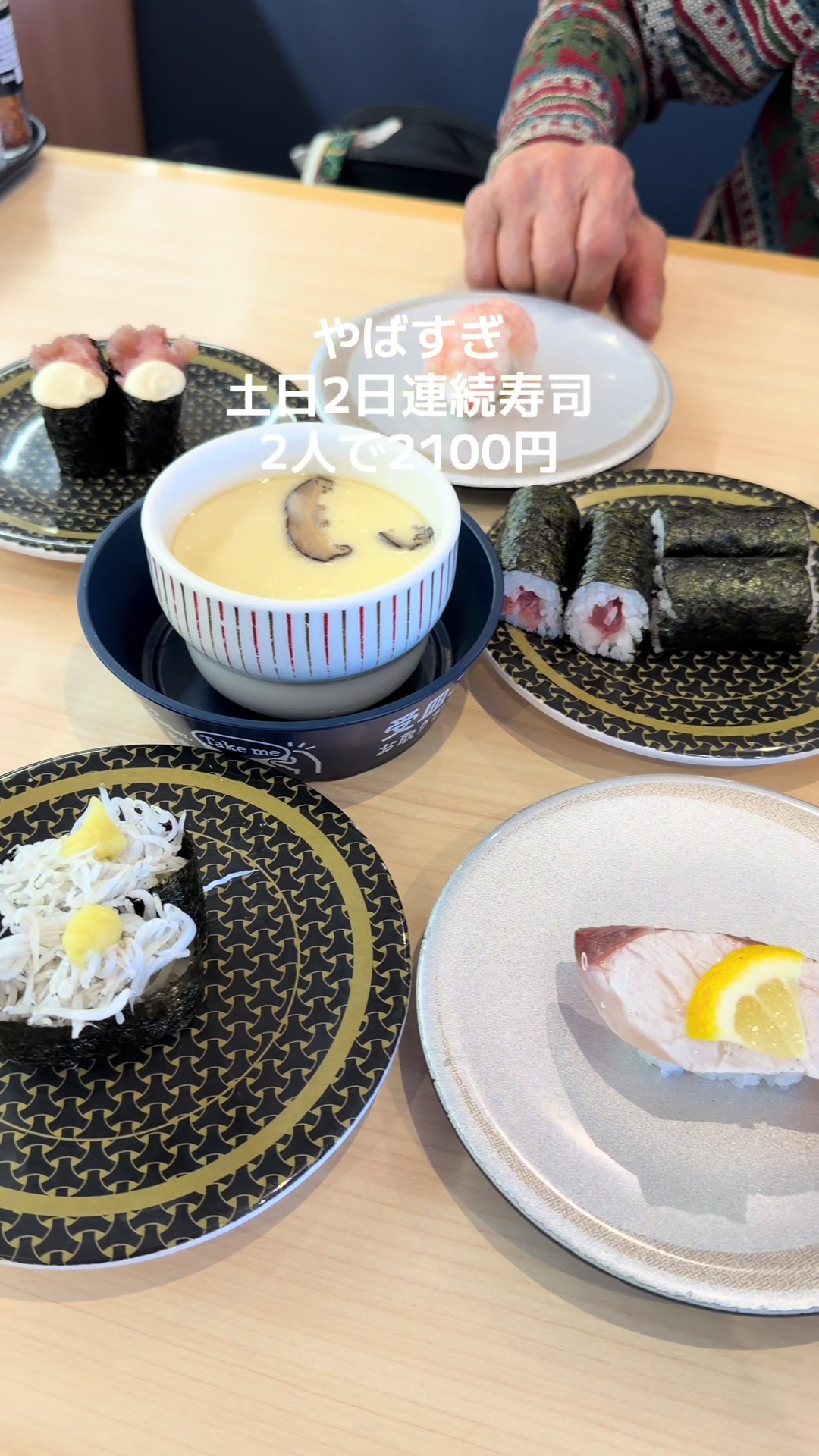 @YouTuberタピオカひろ