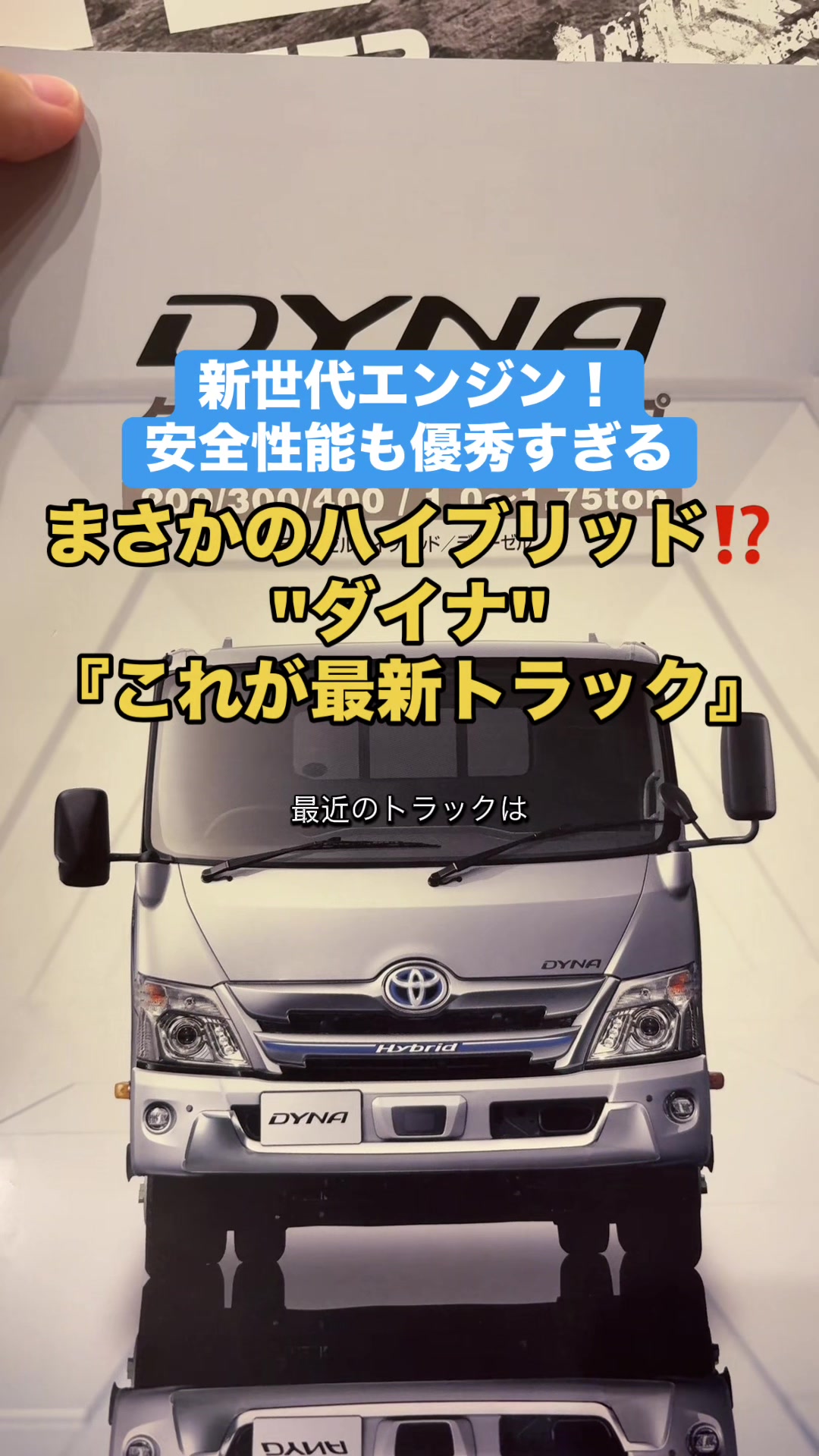 @ロールアイス🍨🚗