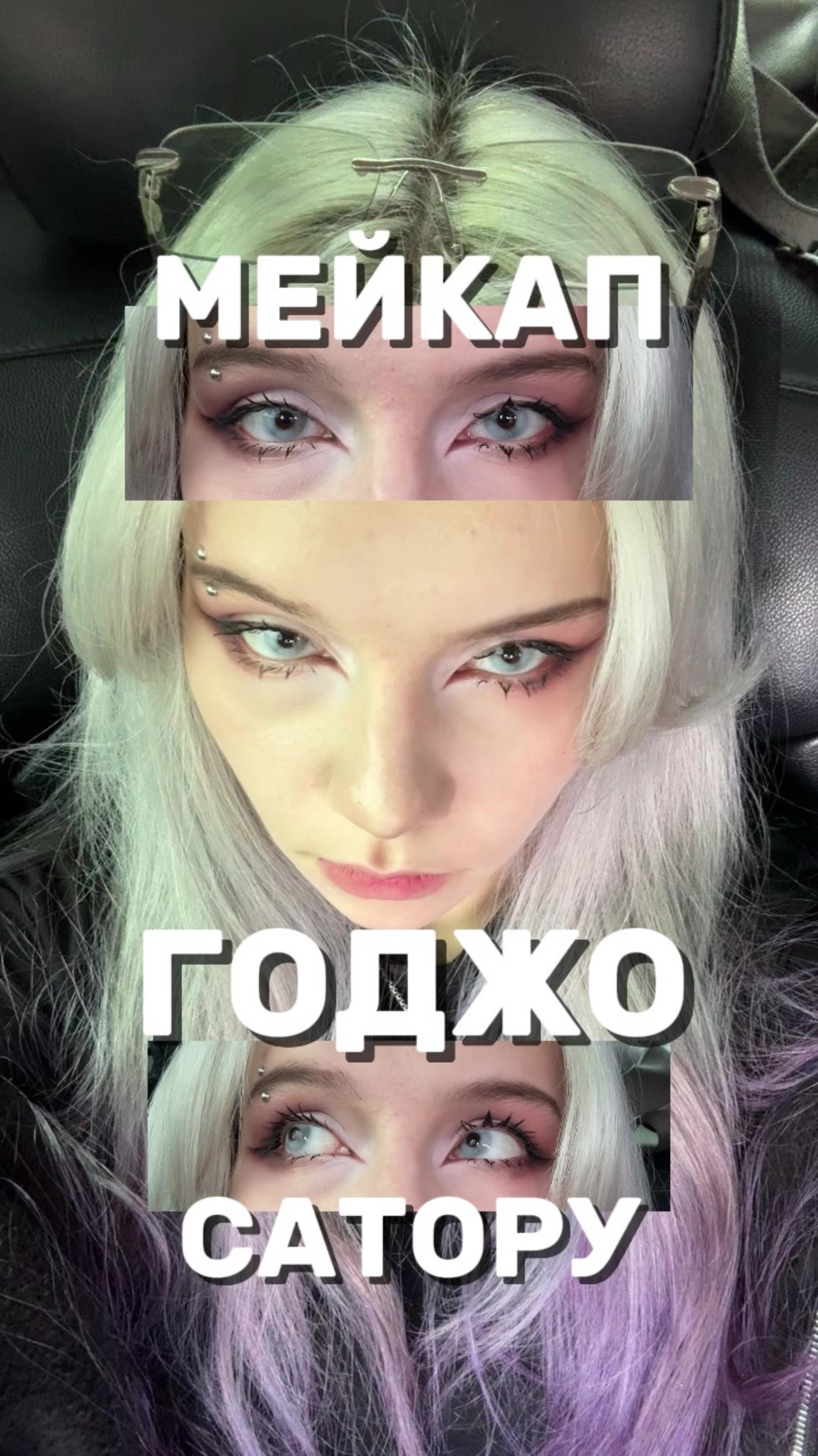 @GORELI