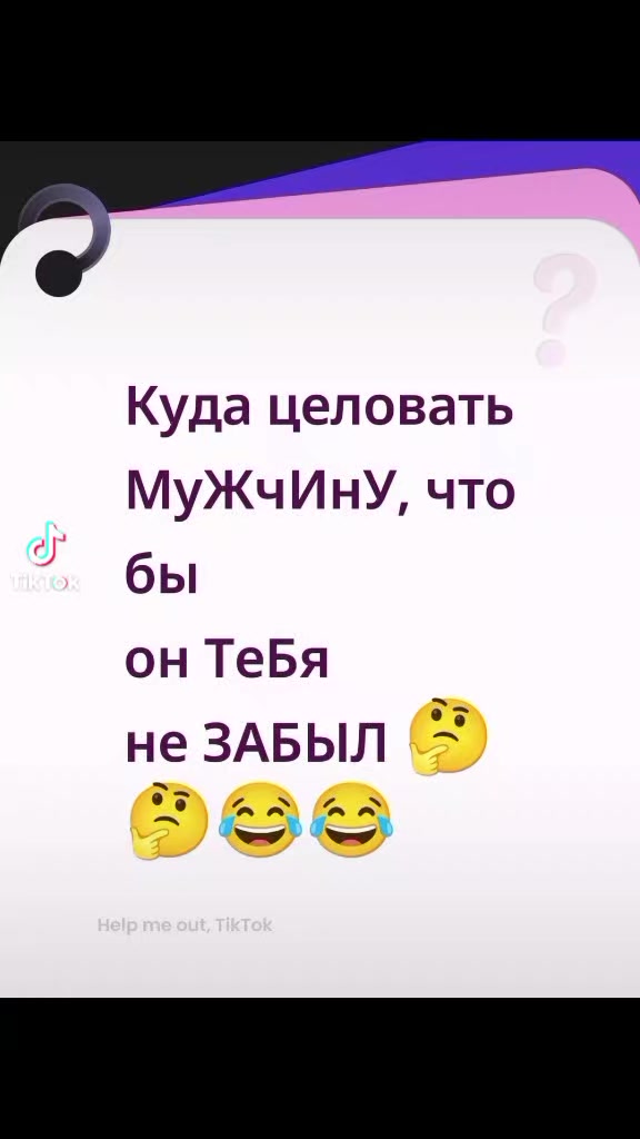 @Любимка