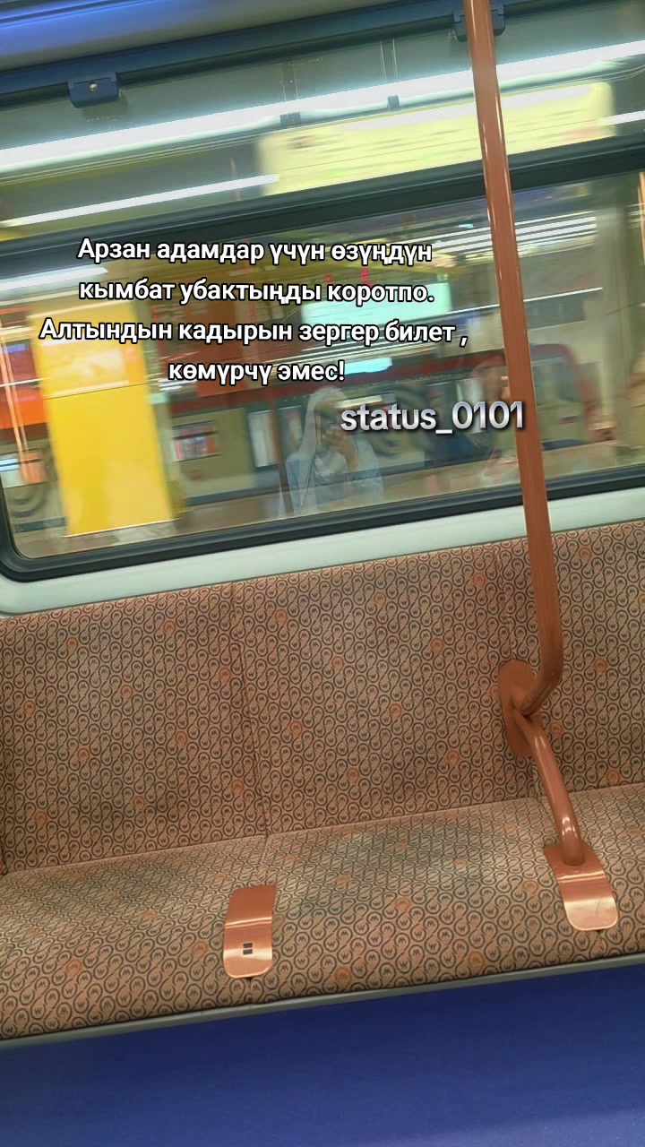 @𝔸𝕤𝕤𝕖𝕝𝕠𝕜 🇰🇬