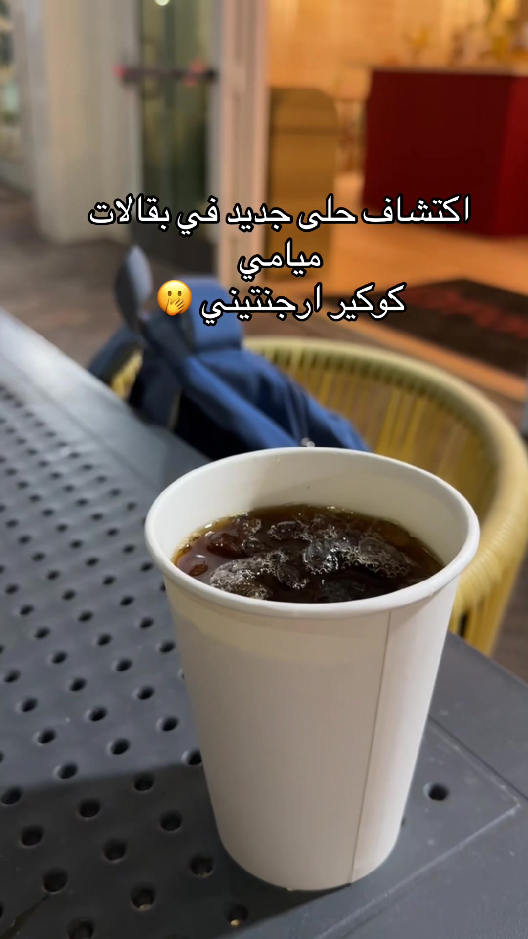 @ريم الملحم ( قهوه ) 🇸🇦☕️&hearts;️