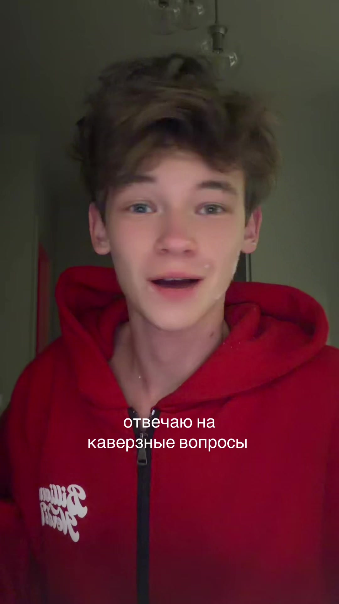 @не наверное а миша
