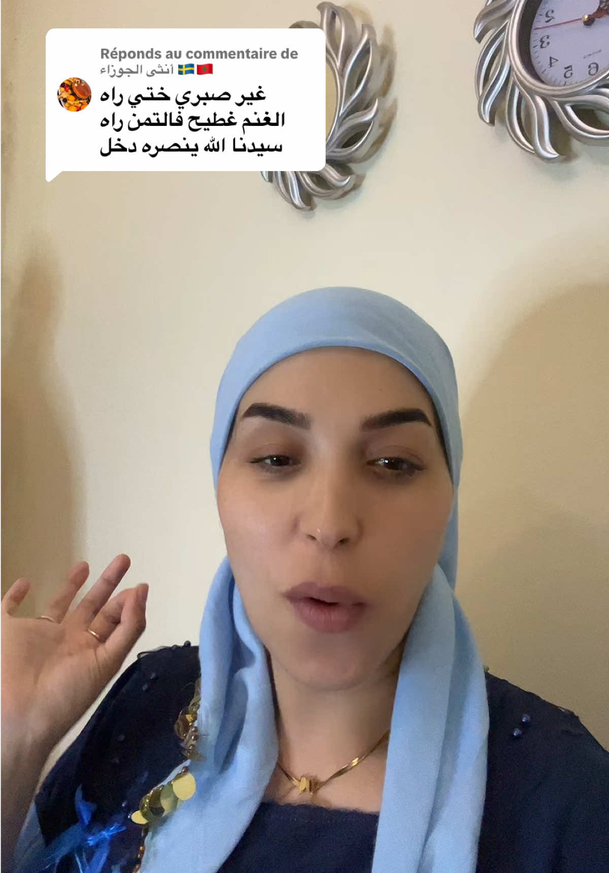 @🍒بسومة 👑المتواضعة ❤️🕊