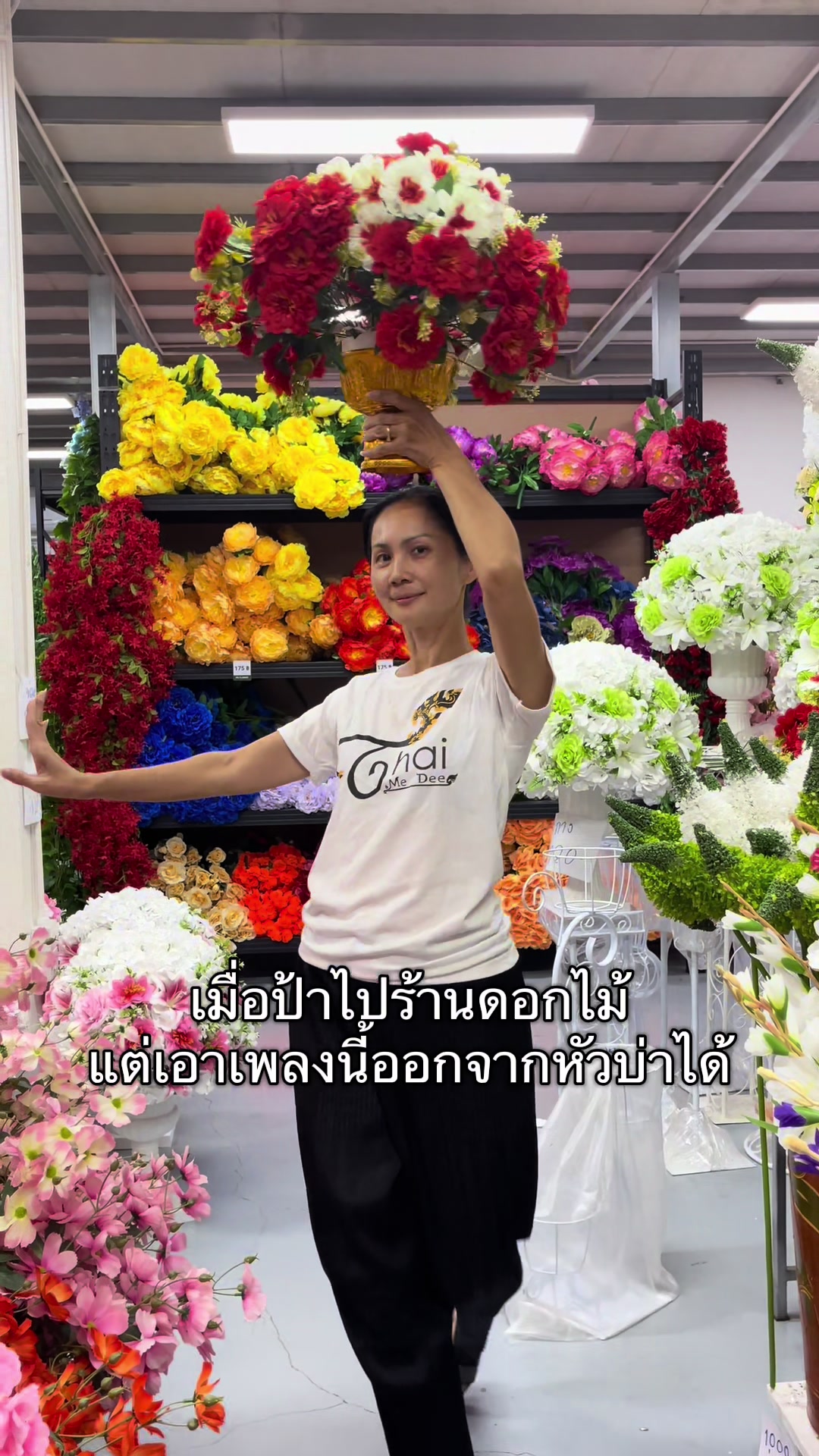 @nalinthakittiwan