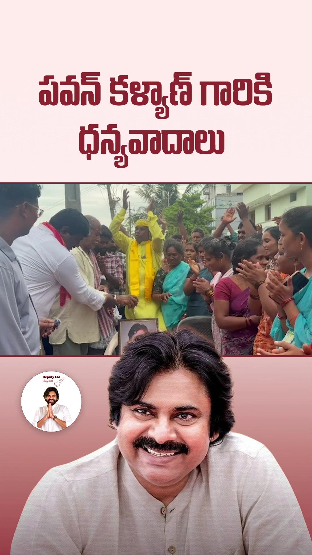 @PSPK MY❤️ANAND