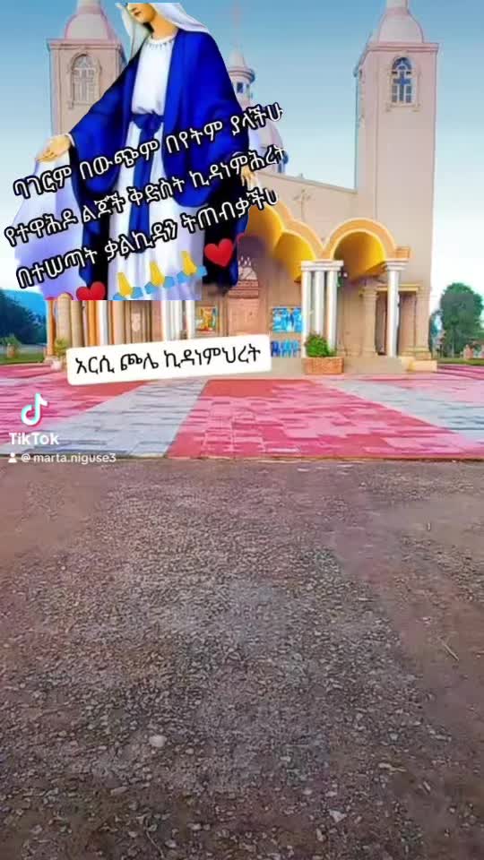 @Marta Niguse