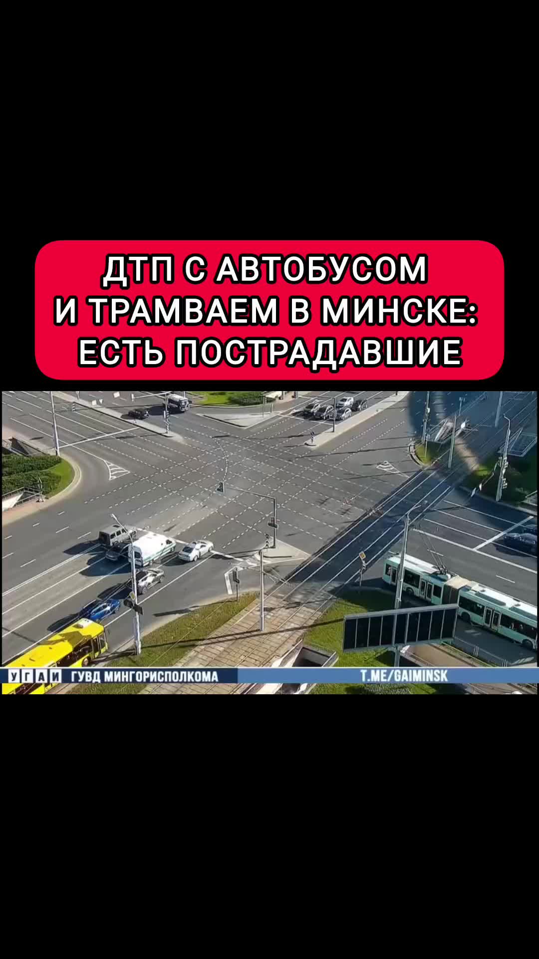 @Будни Беларуси