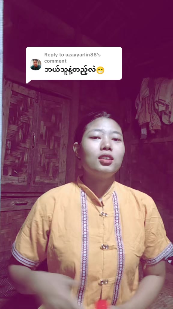 @โ Hnin Thazin Hlaing 2005๐๐