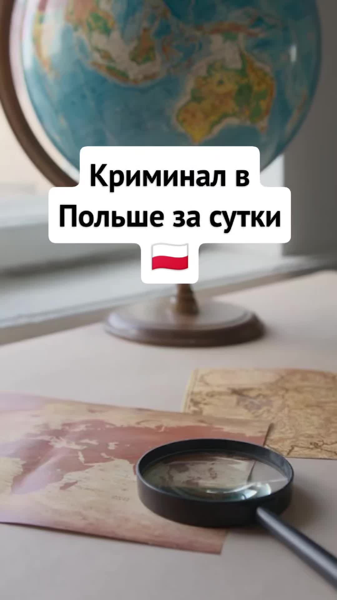 @Europe Info Жизнь в Европе
