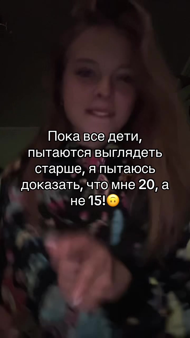 @Девушка,которой похуй на все🤭