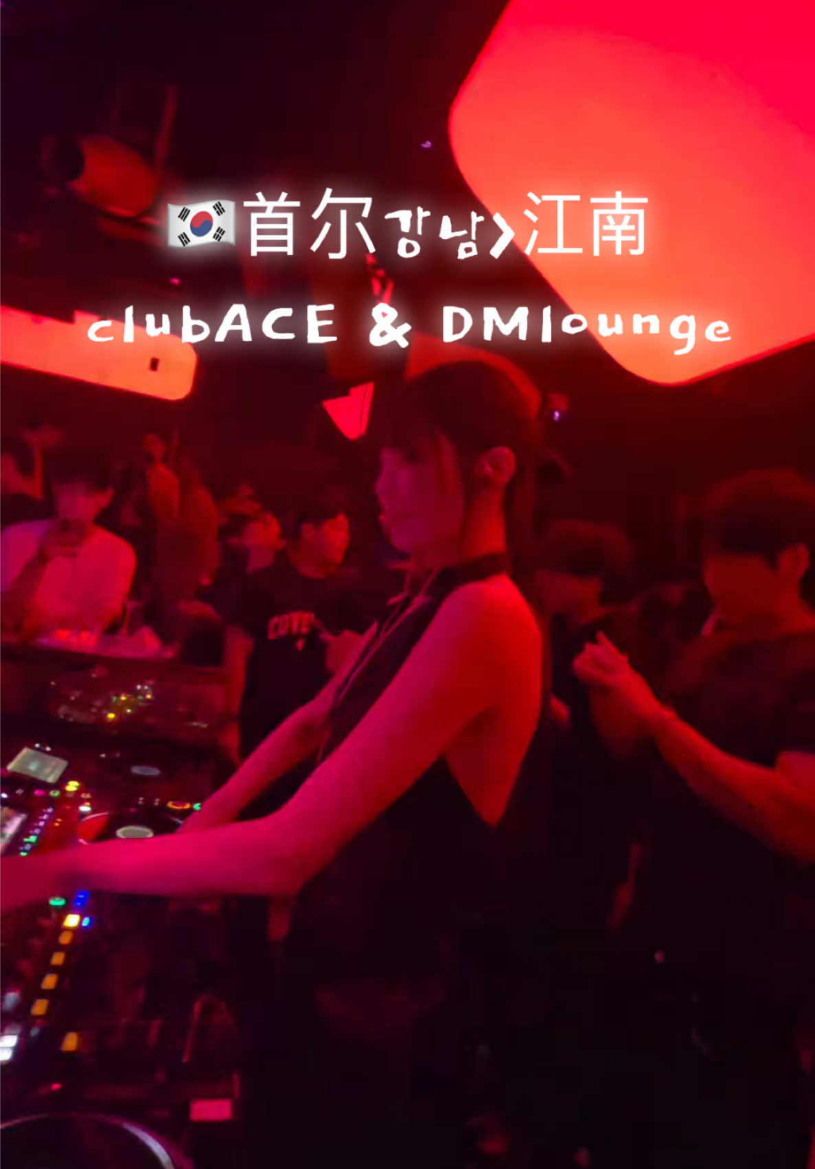 @🇰🇷강남클럽No1🔥CLUB ACE🔥江南夜店ACE