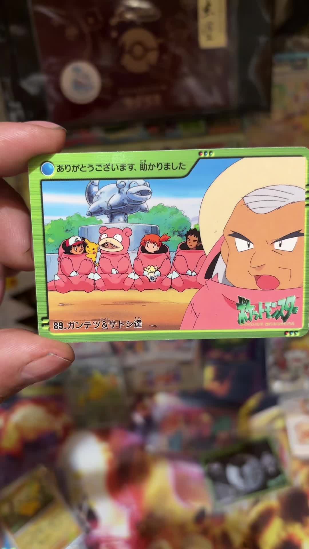 @PoKeTripp