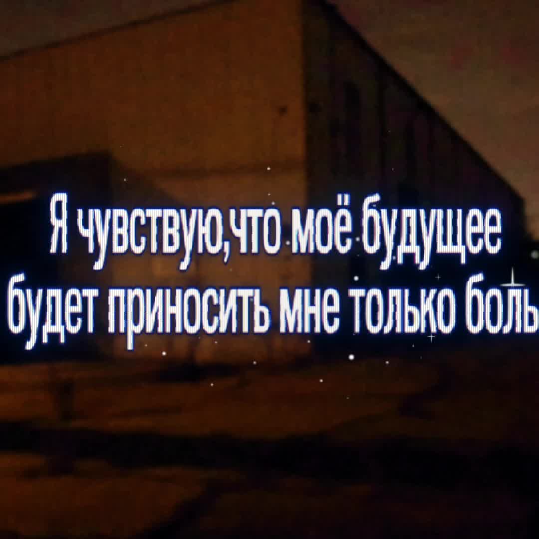 @Псих