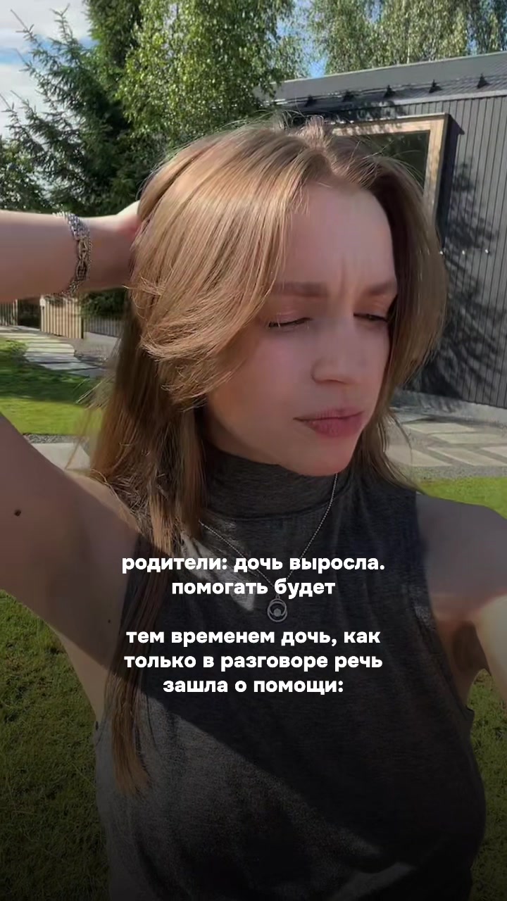 @krisincer