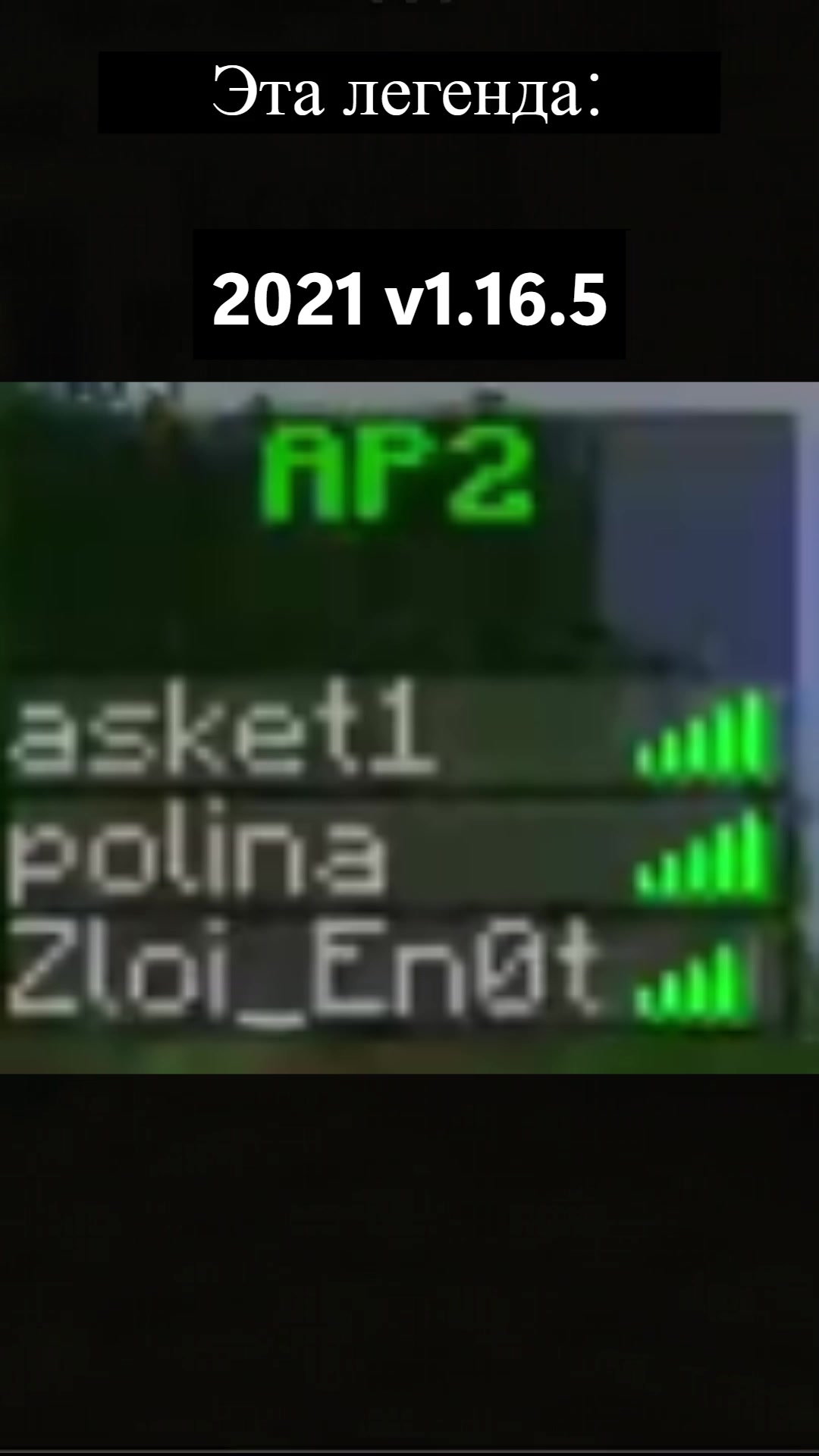@Asket_Play