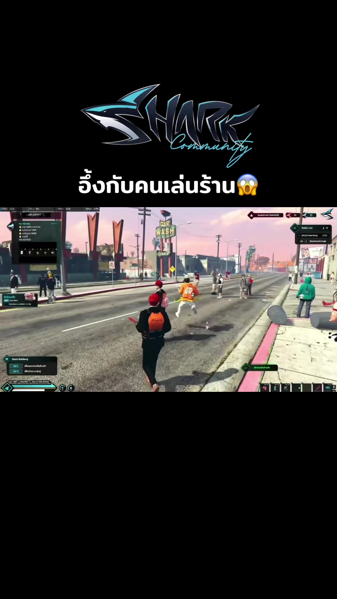 @ปอ ปรียาภรณ์