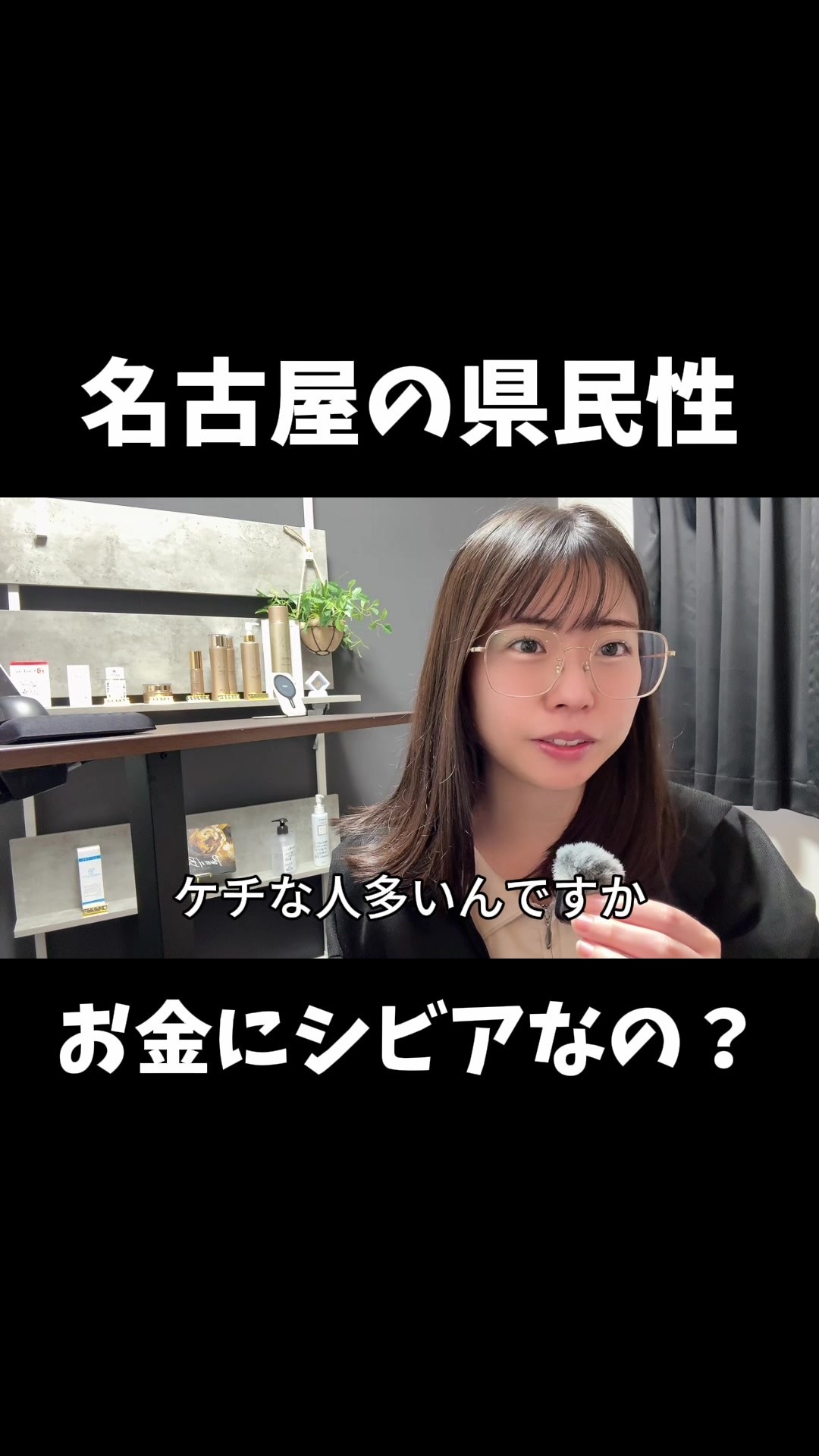 @式波ふうか【福岡脱毛サロン】