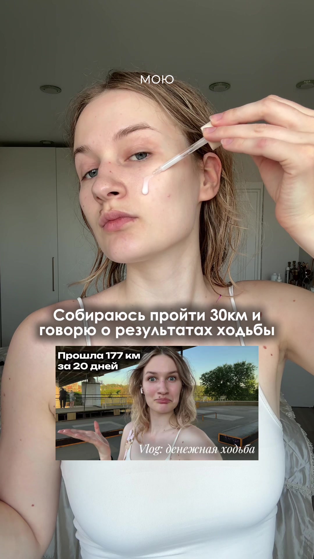 @ТГ: Глазами музы 🫦🔮