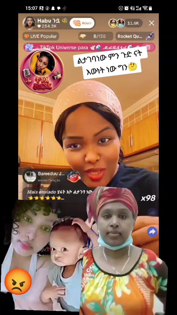 @ቲኒሿ Record♏️