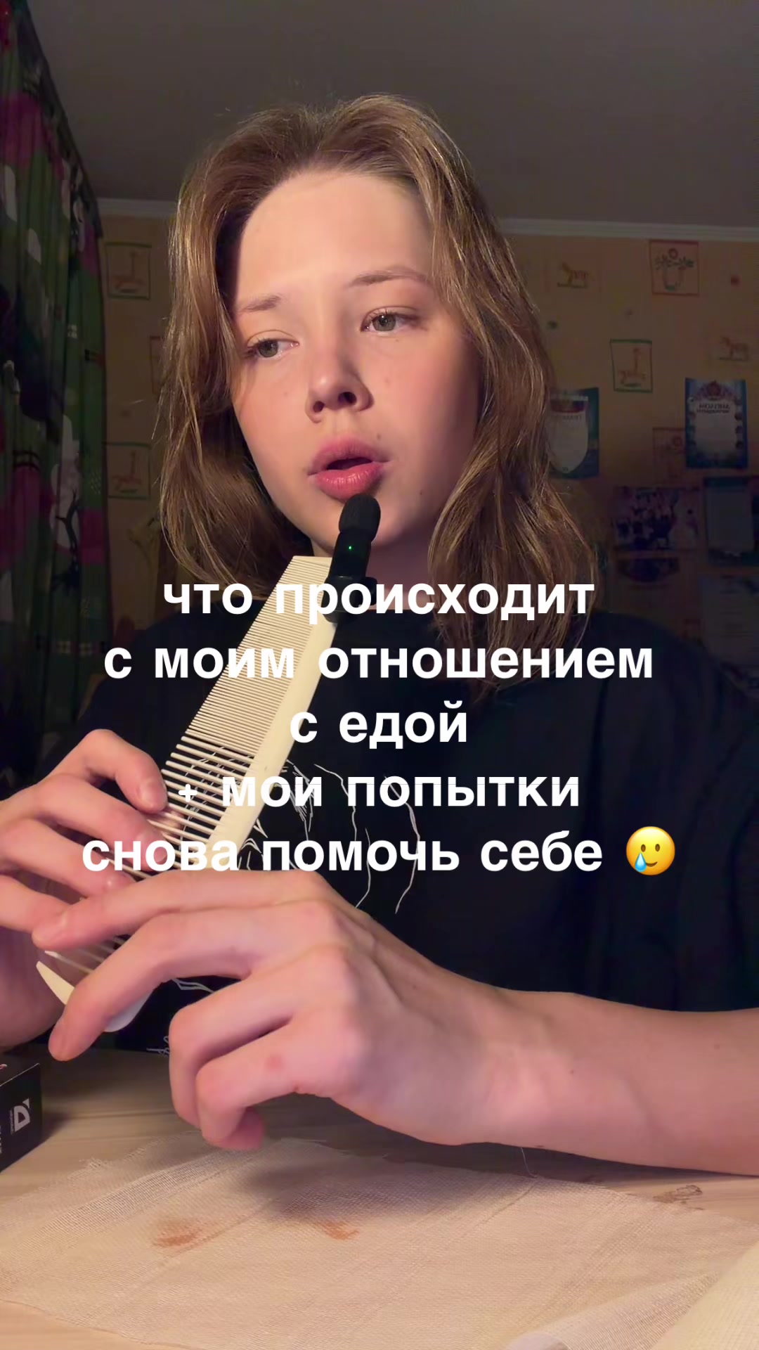 @варесса