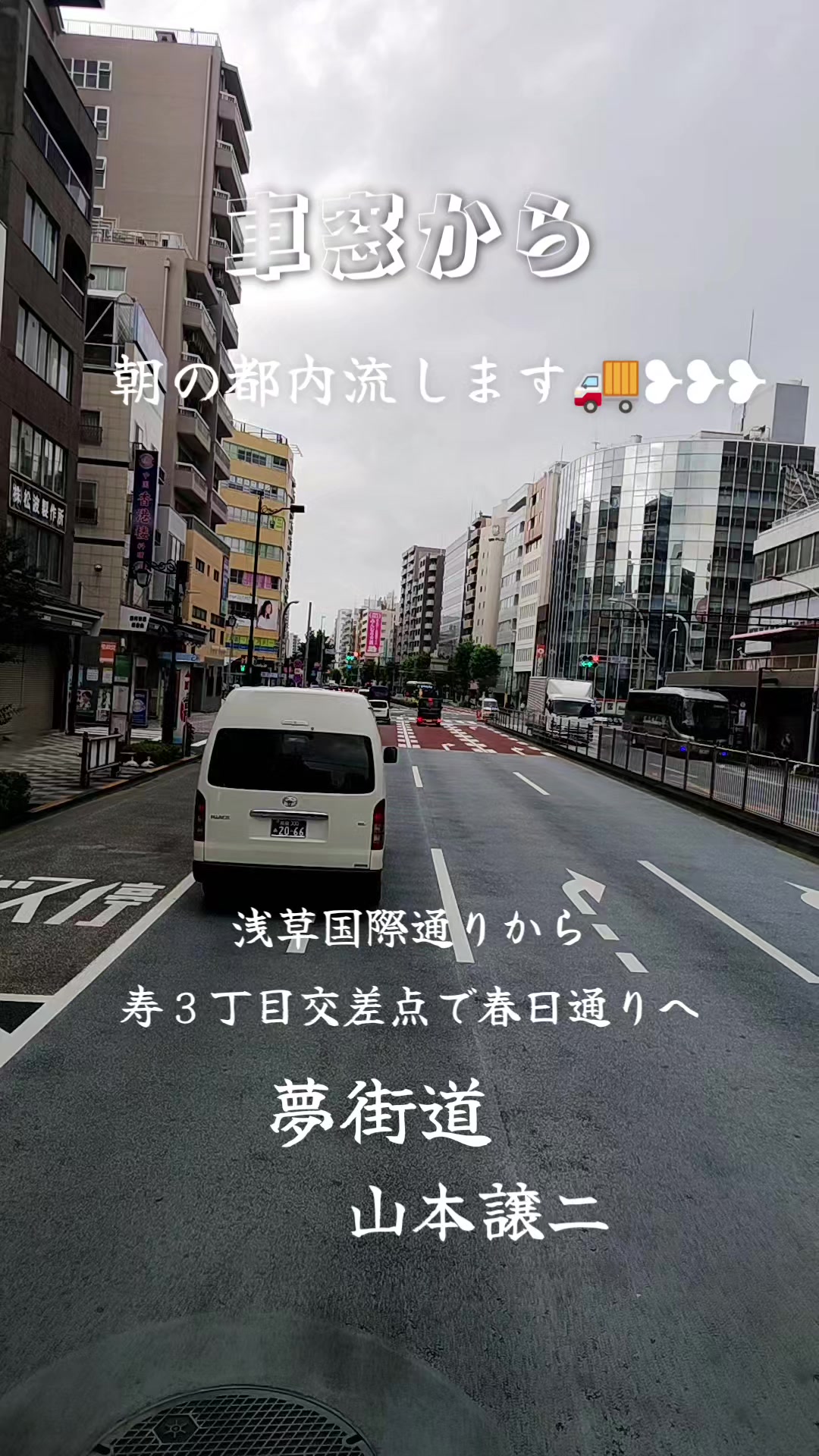 @旅人