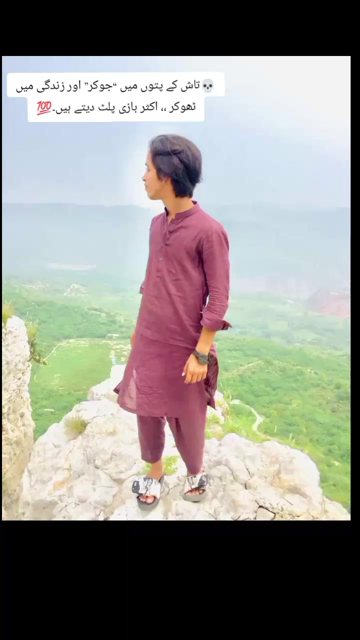 @Malik Ayan
