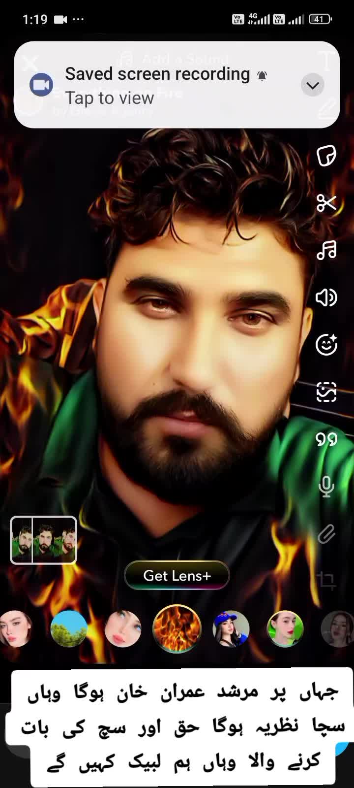@shafqat Ali 4