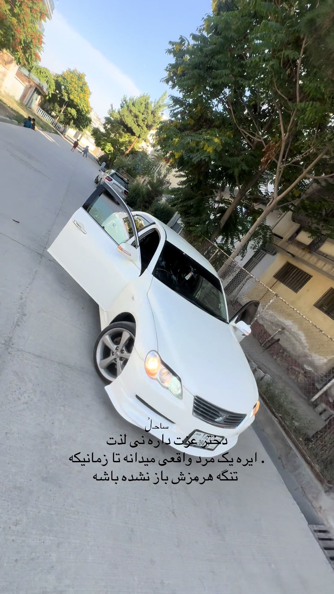 @ساحـلࣿ